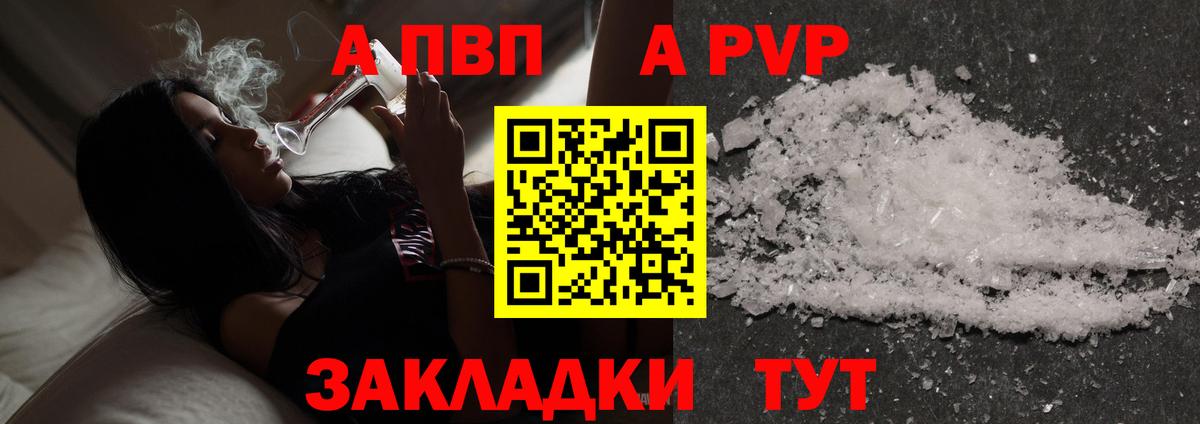 Alpha-PVP VHQ Хасавюрт