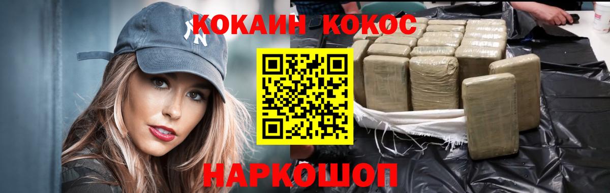 Cocaine VHQ Хасавюрт
