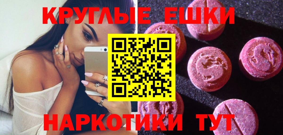 Ecstasy таблы  Экстази бентли  ЭКСТАЗИ  Вход с VPN  Хасавюрт 