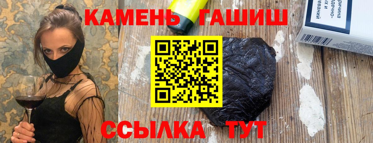 Хасавюрт  ГАШ Cannabis  ГАШ убойный  ГАШ  Вход с VPN 