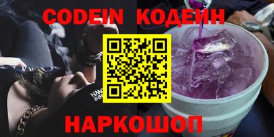 мефедрон Малгобек