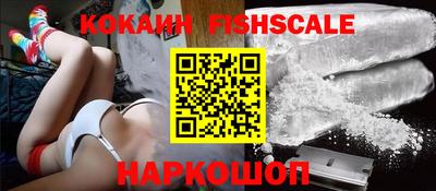 MDMA Малоярославец