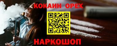 гашишное масло Можга