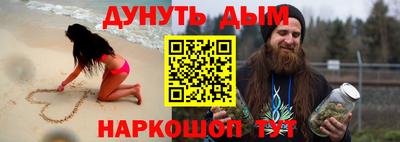 гашишное масло Можга