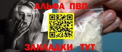 гашишное масло Можга