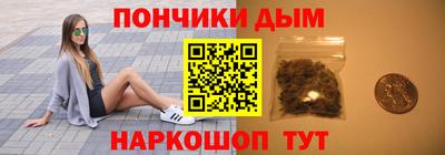 гашишное масло Можга