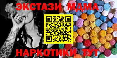 MDMA Малоярославец