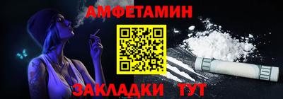 мефедрон Малгобек