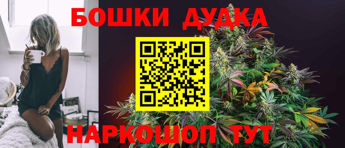 Марихуана тримм  Вход с VPN  Бошки Шишки ГИДРОПОН  Хасавюрт  Бошки марихуана сатива 